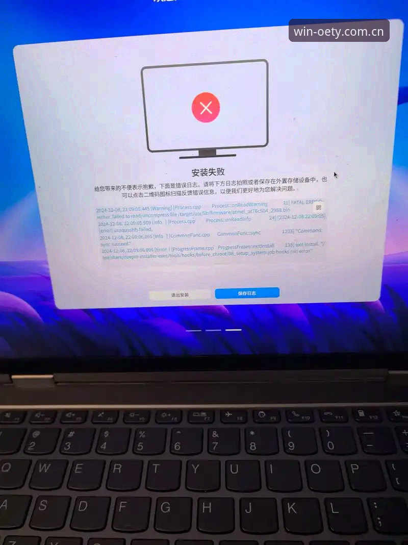 年欧亿体育官方主页推荐安装失败？一份来自新手视角的避坑完整指南