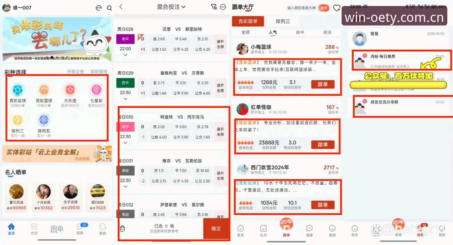 欧亿体育平台v3.0.1实测：官方APP数据平台与V体育直播的差距，一次说透